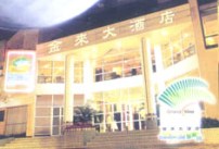 Grand China Hotel Guangzhou